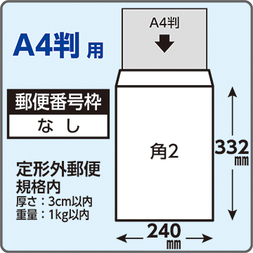 角2 グレー 85 スミ貼 | きんぐる商品詳細