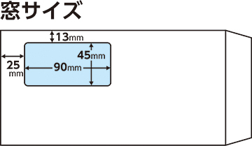 長3 窓明No.8 Hiソフトブルー 80 枠ナシ センター貼 | きんぐる商品詳細