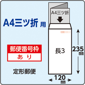 長3 オリンパス 70 スミ貼 | きんぐる商品詳細