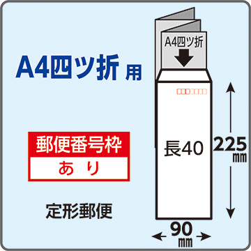 長40 オリンパス 70 スミ貼 | きんぐる商品詳細