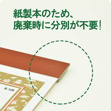 壁掛けカレンダー 神霊館 高島暦カレンダーb3 きんぐる キングコーポレーション公式通販サイト