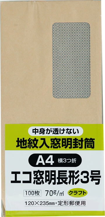 エコ窓地紋クラフト１００ 長３７０ｇ きんぐる商品詳細